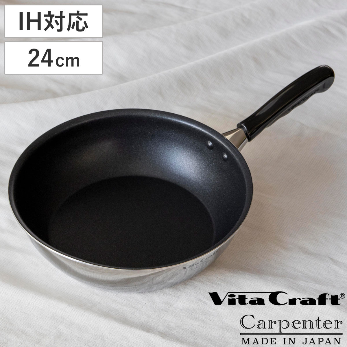 Vita Craft ウォックパン 24cm IH対応 カーペンター 深型フライパン PFOAフリー （ ガス火対応 片手鍋 炒め鍋 深型 金属ヘラOK ふっ素加工 軽い 日本製 24センチ フッ素加工 いため鍋 アルミ ステンレス 2層構造 軽量 ）
