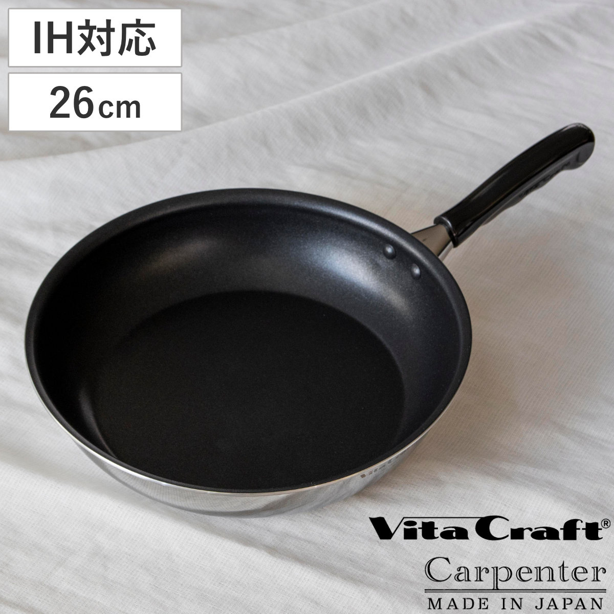 Vita Craft フライパン 26cm IH対応 カーペンター PFOAフリー （ ビタクラフト ガス火対応 炒め鍋 金属ヘラOK ふっ素加工 軽い 日本製 26センチ フッ素加工 いため鍋 アルミ ステンレス 2層構造 フッ素コーティング 軽量 ）