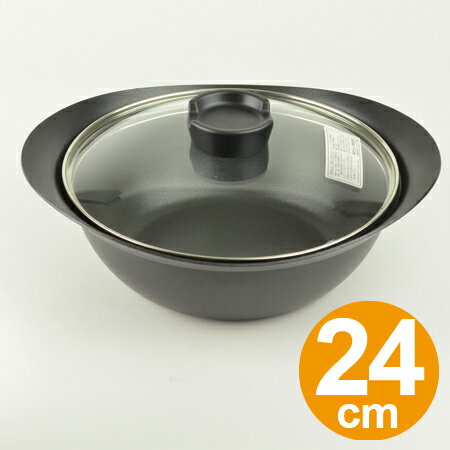 ■在庫限り・入荷なし■卓上家族鍋 24cm IH対応 おもてなし和食 アルミ製 （ 両手鍋 フッ素加工 3〜4人用 土鍋風 卓上鍋 ）のサムネイル