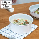 片手鍋 16cm IH対応 着脱式 ララッテ・トルテ ( ガス火対応 オーブン対応 片手なべ 金属ヘラOK フッ素加工 軽い 食洗機対応 16センチ 鍋 ふっ素...