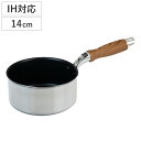 ミニミルクパン 14cm IH対応 ピコット2 アルミ2層鋼 ( ガス火対応 オール熱源対応 ソースパン ミルクパン 14センチ 軽い 小鍋 小さい鍋 なべ 鍋...