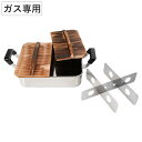角型おでん鍋 24×28cm ガス火専用 仕切り付き 烹味屋 卓上鍋 ( 直火専用 おでん 鍋 家庭用 おでん調理用鍋 多目的鍋 木蓋 フタ付き ステンレス製 ...