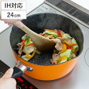 フライパン 24cm 超深型 IH対応 ギガフッカ ( ガス火対応 片手鍋 炒め鍋 いため鍋 金属ヘラOK 軽い 深型 調理用品 調理器具 アルミ鍋 アルミ製 深型フライパン 深型鍋 24センチ 注ぎ口付き ふっ素樹脂加工 )