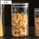 保存容器 キッチンアシスト 角型 ガラス キャニスター 1400ml ( ガラス保存容器 調味料容器 密閉 ガラス製 パッキン おしゃれ 密閉容器 保存ビン 食...