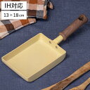 卵焼き器 13×18cm IH対応 Hetta セラミックコート ショートハンドル ( 玉子焼き器 ガス火対応 セラミック加工 軽い 玉子焼きフライパン エッグ...