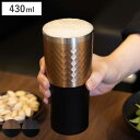 タンブラー 430ml フォルテック ステンレスカラータンブラー ( ステンレス 保温 保冷 真空断熱構造 ステンレスタンブラー ビアタンブラー 高級感 シンプル 丈夫 スマート設計 お酒 ビール 熱燗 焼酎 チューハイ ハイボール )