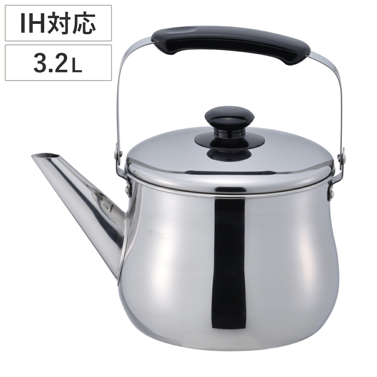やかん 3.2L IH対応 リラカン 広口 ステンレスケトル （ ケトル ガス火対応 ステンレス 薬缶 ステンレス製ケトル シンプル 3.2リットル 湯沸かし 麦茶 お茶 ヤカン 洗いやすい ）のサムネイル