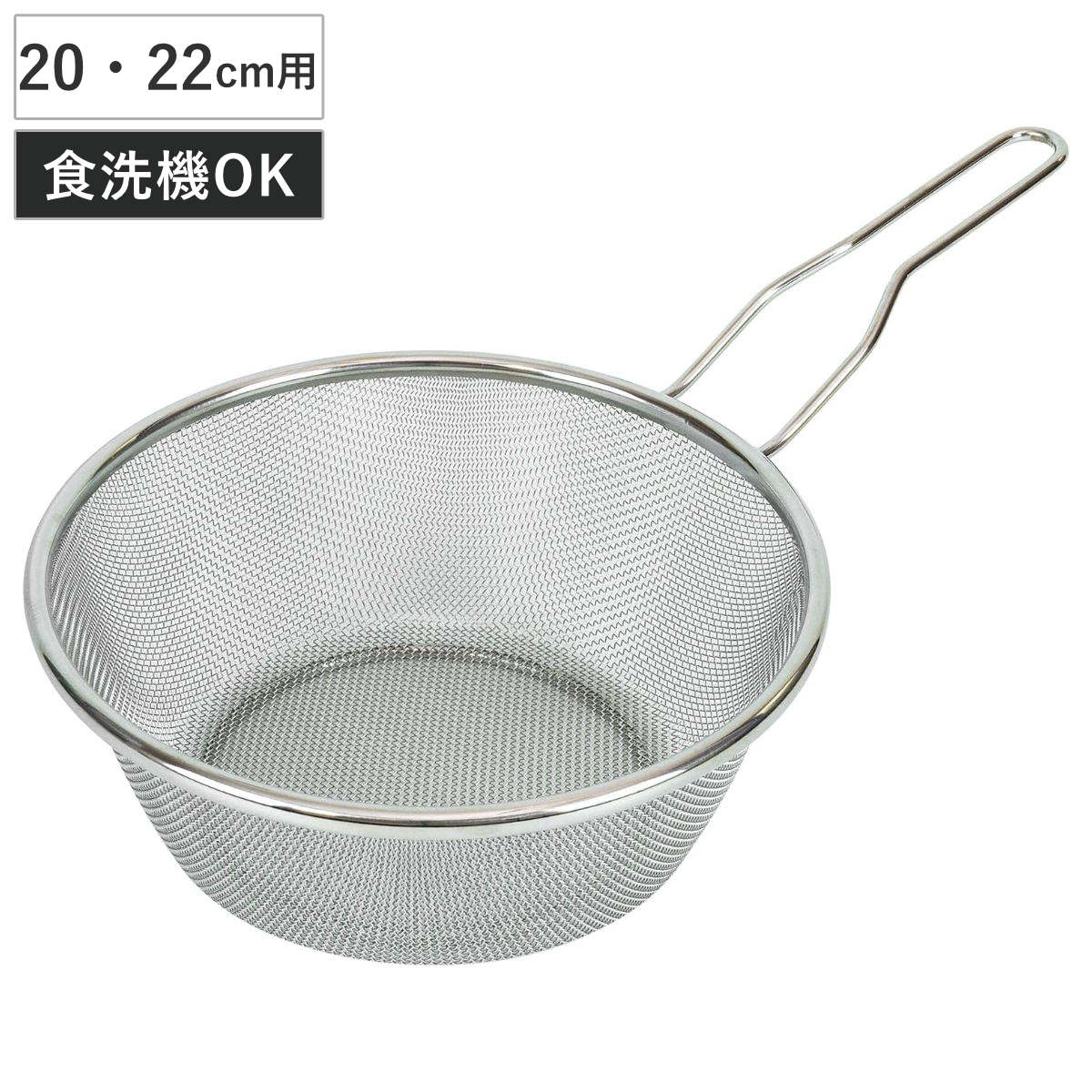 ӥ󥰡ȡŷԾŹ㤨֥ե饤ѥ󥹥ȥ졼ʡ 2022cm ᥬեå ѥ   ƥ쥹 觤ǥ ڤ ڤ  20cm 20 22 22cm դ ڤꤶ Ĵ ڤꥶ ե˰óݤ åġ ˡפβǤʤ1,280ߤˤʤޤ