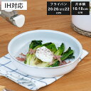 取っ手がとれるフライパン 鍋 16〜26cm IH対応 着脱式 ララッテ・トルテ ( ガス火対応 フライパン 片手鍋 炒め鍋 フッ素加工 食洗機対応 16cm ...