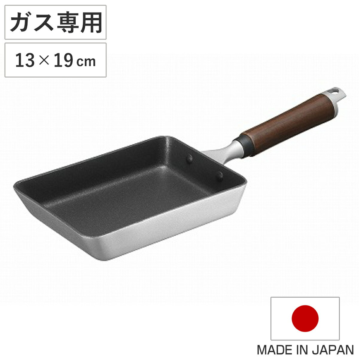 卵焼き器 13×19cm ガス火専用 木柄 煌匠 日本製 （ たまご焼き器 玉子焼きフライパン エッグパン ふっ素加工 卵焼き 玉子焼き フライパン 朝食 弁当 時短調理 軽量 軽い アルミ製 こびりつかない 焦げ付かない ）