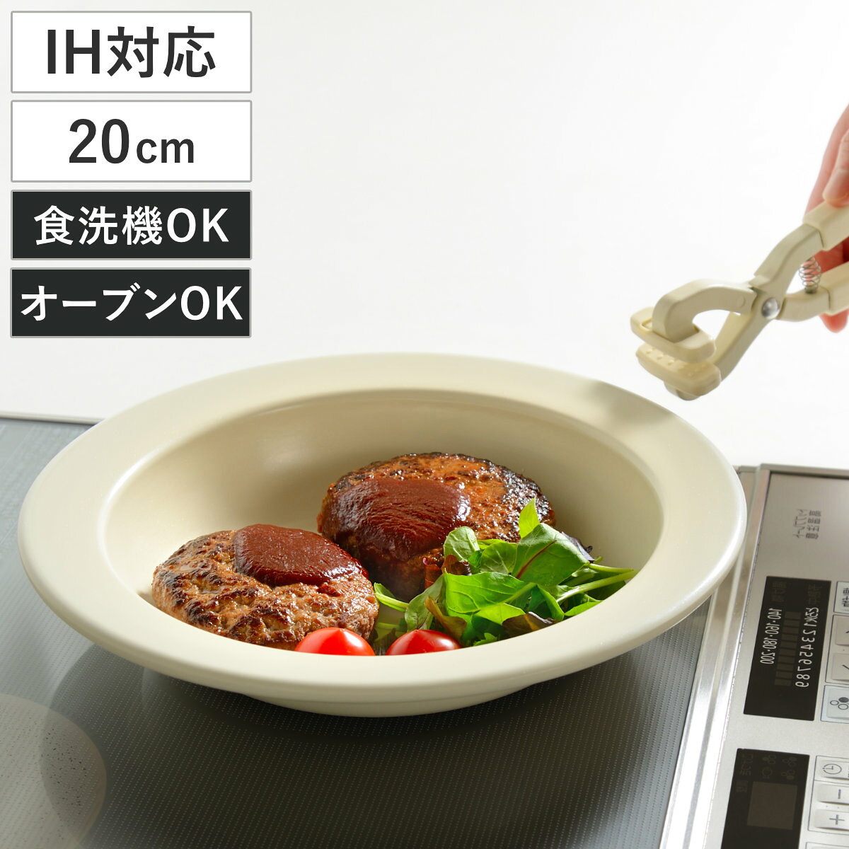 �ե饤�ѥ� �����ѥ� 20cm IH�б� Hetta ����ߥå������� �� �������б� ��ü꤬���� �ߥ˥ե饤�ѥ� �������б� �����֥��б� 20����� ��...
