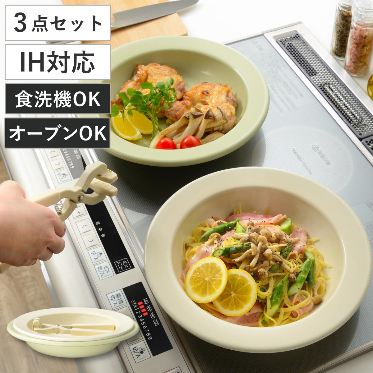 �ե饤�ѥ� �����ѥ� 3�����å� 20cm��22cm IH�б� Hetta ����ߥå������� �� �������б� ��ü꤬���� �ϥ�ɥ��դ� ���å� �������б� ...