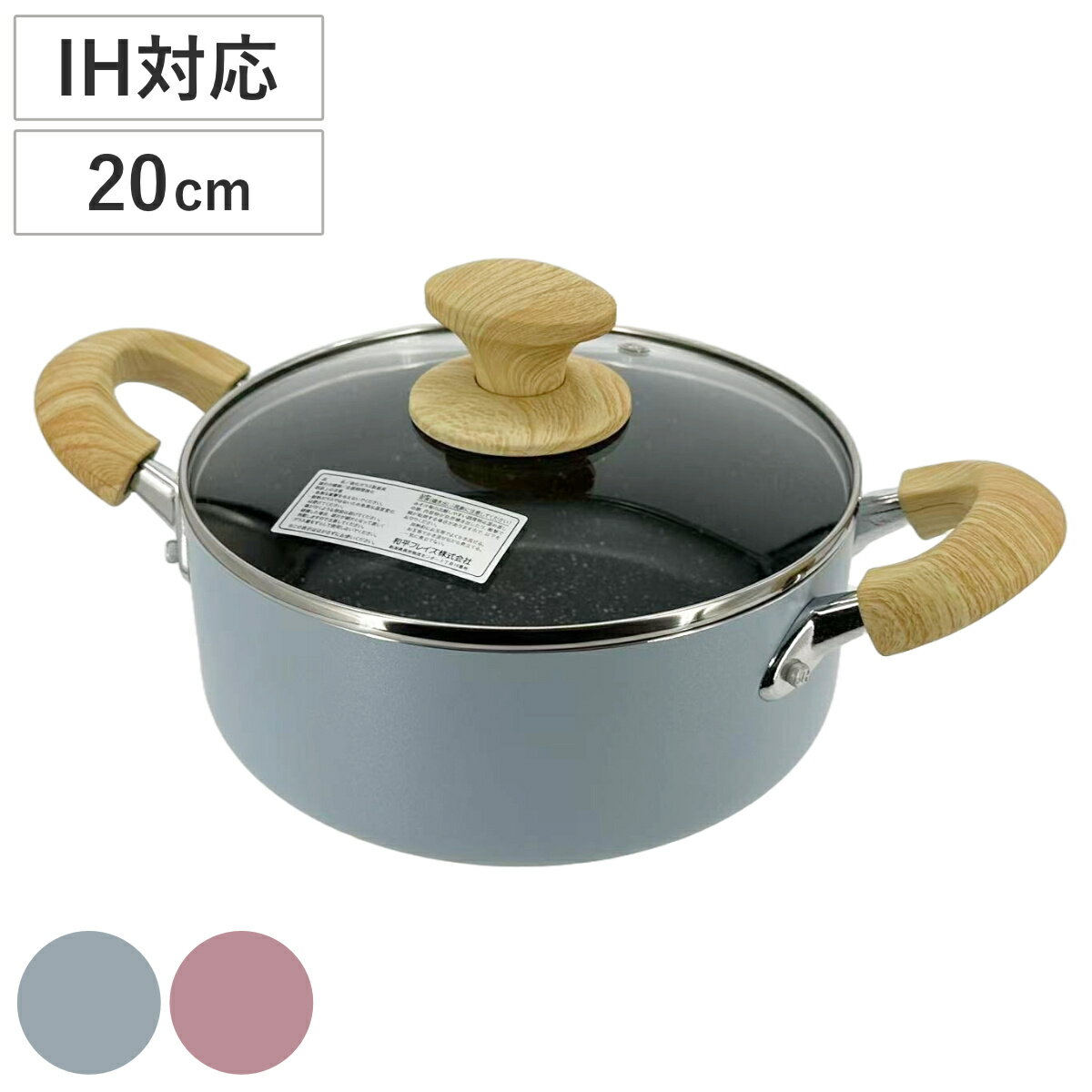 両手鍋 20cm IH対応 チェロレ フッ素樹脂加工 （ ガス火対応 ふっ素加工 軽い 両手なべ ガ ...