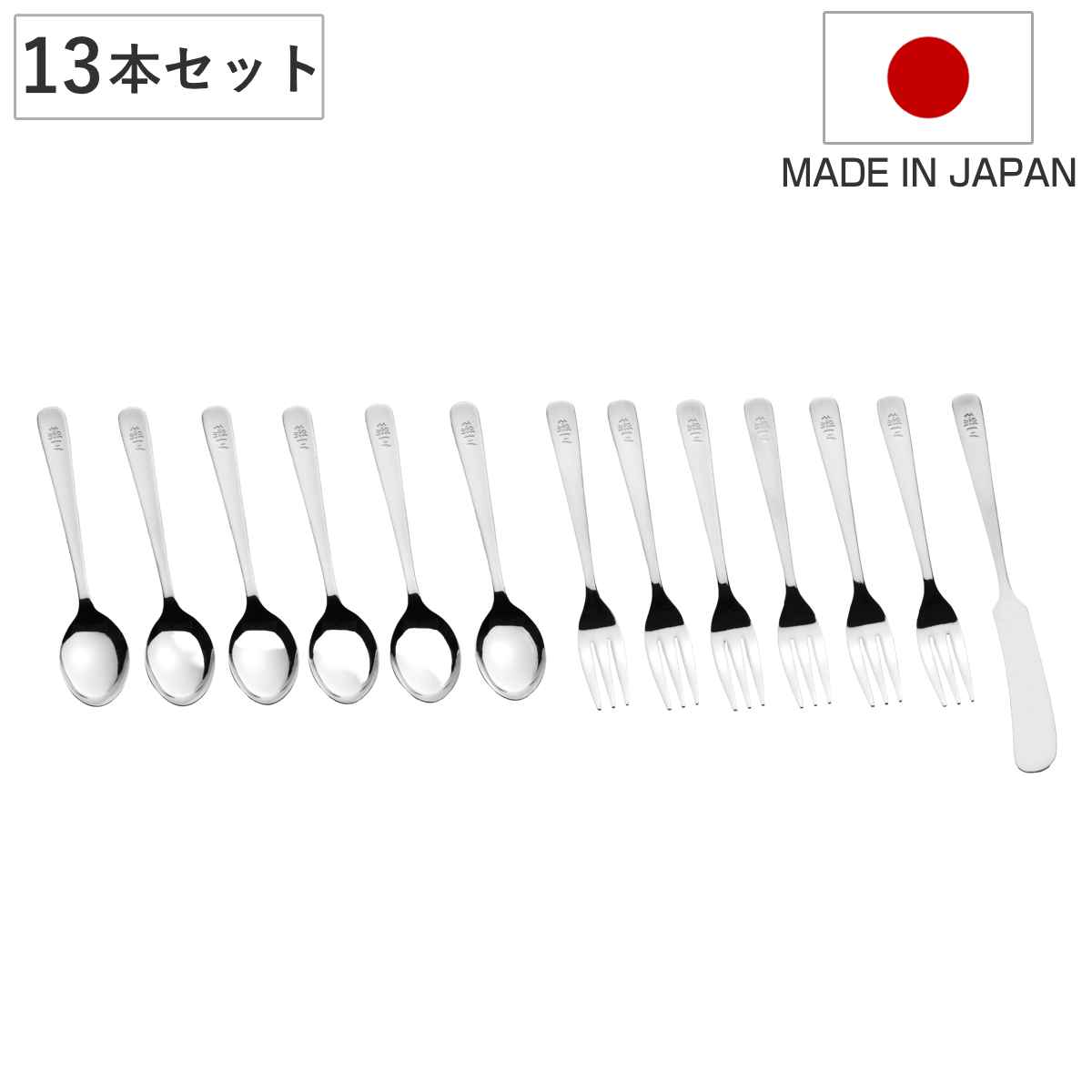 楽天市場】たまご型 ケース（カトラリーセット｜箸・カトラリー