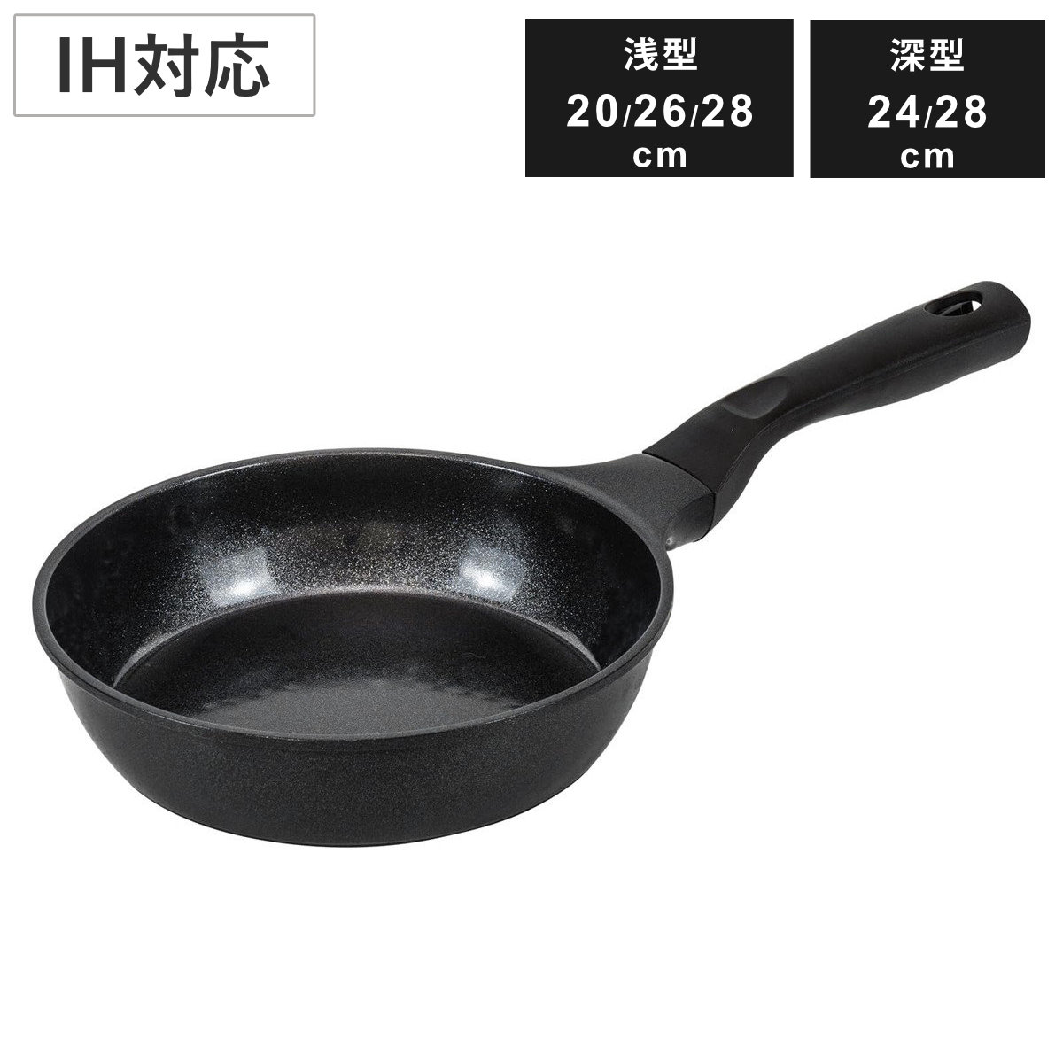 フライパン 20cm 24cm 26cm 28cm 浅型 深型 IH対応 セラミック セラノワール  ...