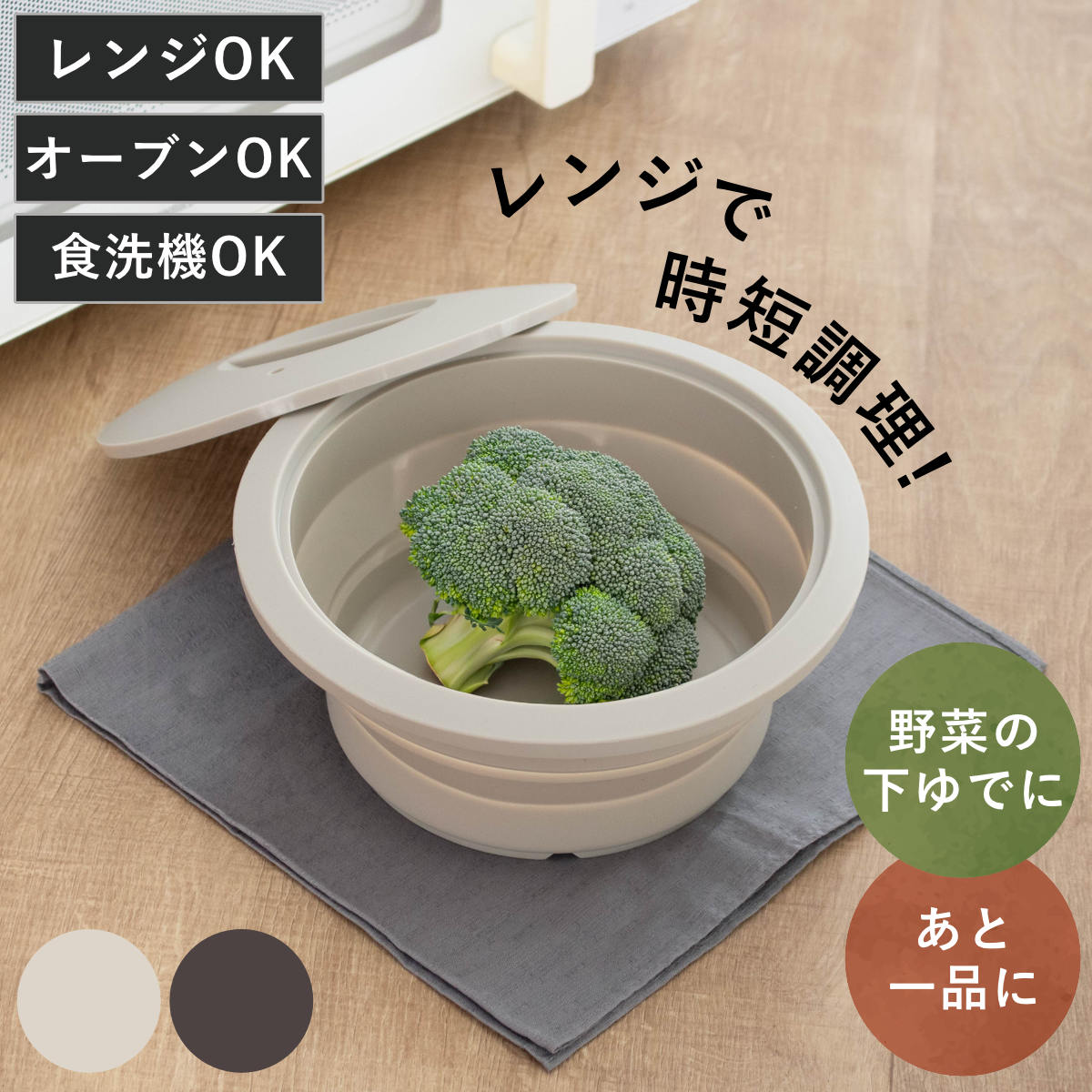 シリコンスチーマー 丸型 1.6L マジカリーノ 食洗機対応 折りたたみ 蓋付き （ 蒸し器 シリコン製 レンジ調理器 コンパクト収納 深型 電子レンジ対応 オーブン対応 冷凍庫OK フチ付き 円形 シリコン調理 ）
