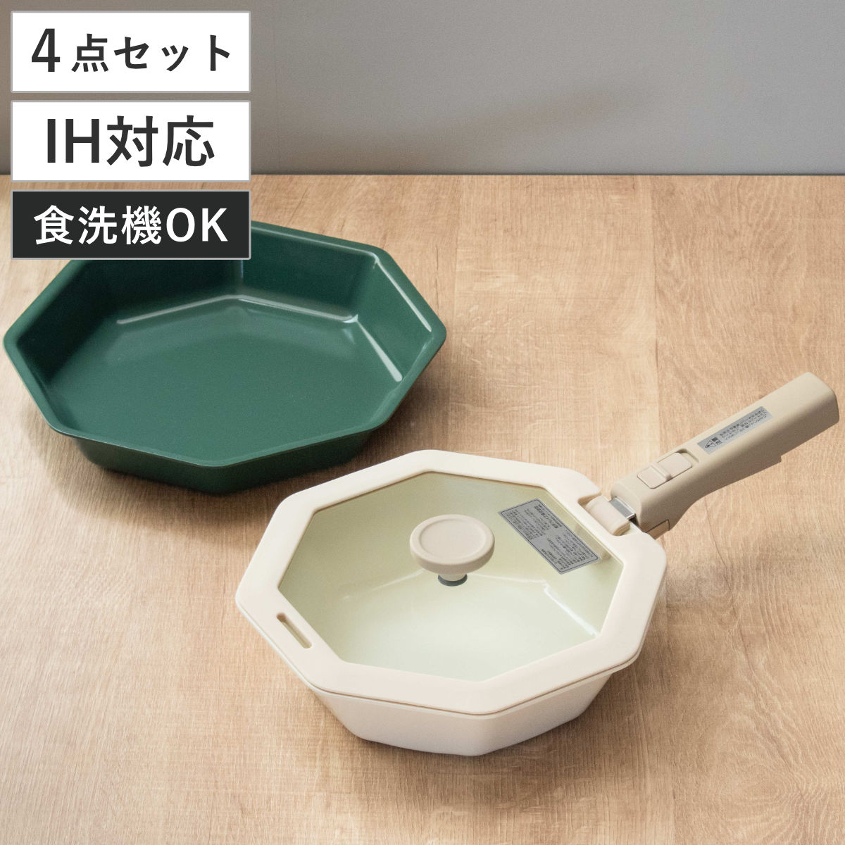 楽天市場】セラミック フライパン セット（対応加熱機器食洗機対応）の通販