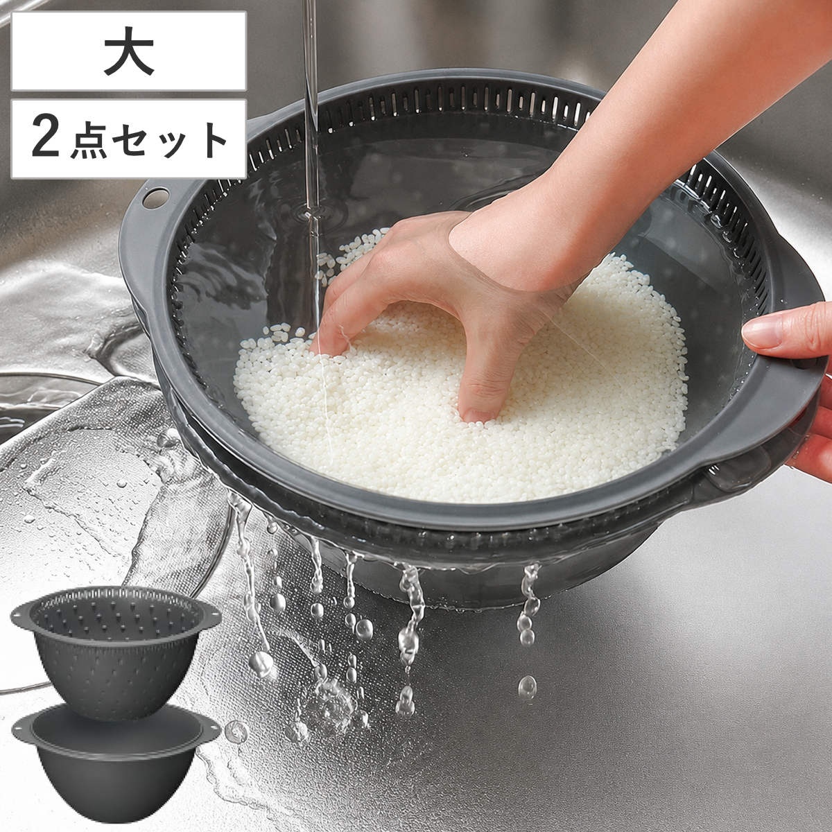 楽天市場】深型 ボウルセットの通販