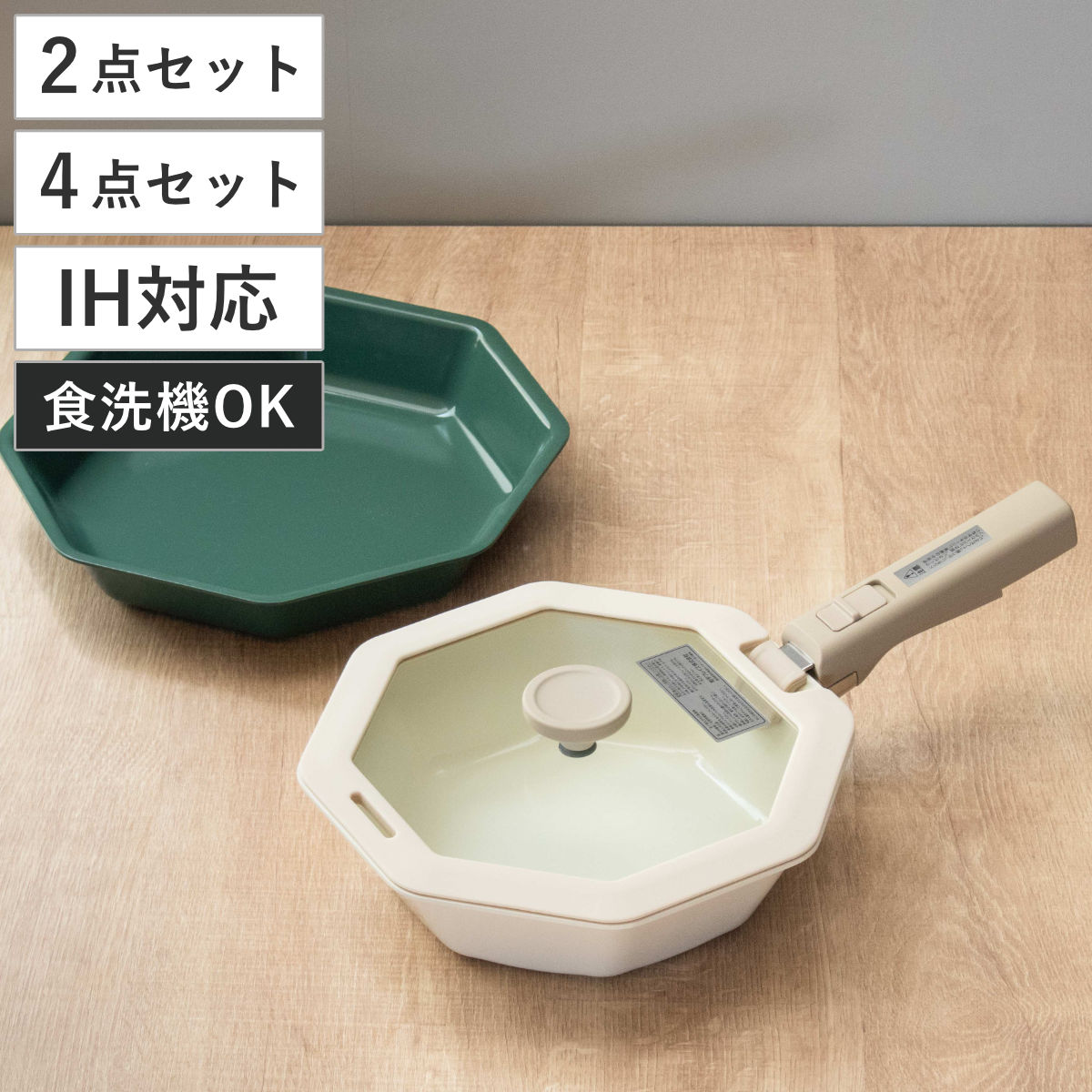楽天市場】セラミック フライパン セット（ブランド和平フレイズ）の通販