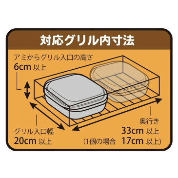 鉄製グリルパン　ランチーニ　ミニ角型　12×15cm　IH対応　蓋付　魚焼きグリル活用 （ ガス火対応 鉄鍋 小鍋 グリルトレー オーブン対応 グリル用 魚焼き器 フタつき キッチン用品 調理器具 オール熱源対応 鉄製鍋 グリルプレート ）