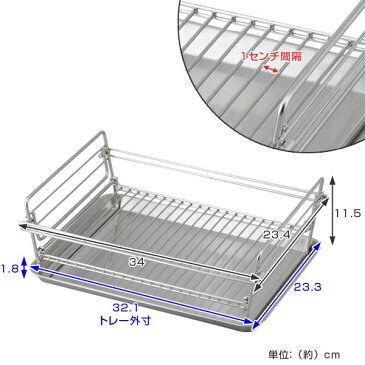 水切りかご　SUIマイスター　ステンレス　折りたたみ　コンパクト　水切りラック　小　日本製 （ 水切りカゴ スリム ステンレス製 水切り 折り畳み かご ラック キッチン用品 キッチン 折りたたみ式 スイマイスター ）