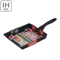 フライパン 四角いフライパン 20×24cm IH対応 ランチーニ ( 四角 スクエアパン ih ガス火対応 ガス火兼用 調理用品 調理器具 アルミ製 角型フライパン ネオマーブル ふっ素樹脂加工 )