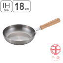 フライパン 18cm IH対応 木柄 千歳 木柄フライパン ( ガス火対応 鉄製フライパン 鉄フライパン 鉄製 オール熱源対応 日本製 18センチ 炒め鍋 いた...