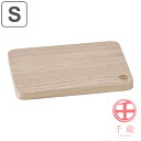 まな板 S 27×19cm 桐製 千歳 ( 送料無料 桐まな板 桐 木製まな板 木製 まないた 俎板 カッティングボード おすすめ 高級品 日本製 桐製まな板 マナイタ 両面使える 天然木 国産 キッチンツール クッキングボード )(3)