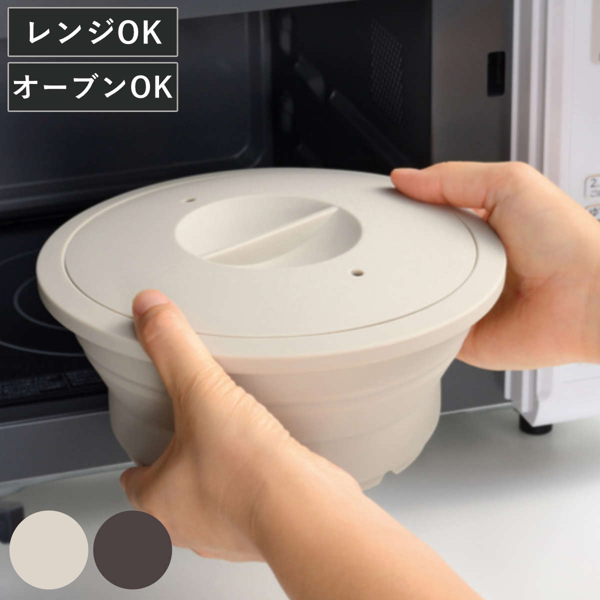 シリコンスチーマー 丸型 1.6L マジカリーノ 丸型シリコーンスチーマー 折りたたみ 蓋付 （ 蒸し器 シリコン製 レンジ調理器 食洗機対応 コンパクト収納 深型 電子レンジ対応 オーブン対応 冷凍庫OK フチ付き 円形 シリコン調理 ）のサムネイル