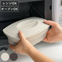 シリコンスチーマー 角型1.6L マジカリーノ 角型シリコーンスチーマー 折りたたみ 蓋付 ( 蒸し器 シリコン製 レンジ調理器 食洗機対応 コンパクト収納 深型 電子レンジ対応 オーブン対応 冷凍庫OK フチ付き 長方形 シリコン調理 )