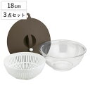ボウル 18cm 3点セット 蓋付き 耐熱ガラス 電子レンジ対応 ( ざる ぼうる 電子レンジ調理 水切り フタ付き 保存 食洗機対応 キッチン用品 調理用ボー...