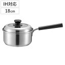片手鍋 18cm IH対応 ローザ— アルミ圧着三層底 ( ガス火 IH 対応 片手なべ フタ付き 蓋付き 18センチ 蓋付き片手鍋 調理鍋 調理器...