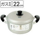 両手鍋 22cm アルマイト加工両手鍋 和づつみ ( ガス火対応 なべ お鍋 両手なべ ふた付き 軽い メモリ付き 22センチ アルミ製 アルミ蓋 軽量 アルマ...