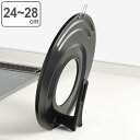 フライパン蓋 24~28cm 窓付き 壁掛け スタンド式 リーンズ2 ( フタ 鍋蓋 カバー ガラス蓋 アルミ蓋 アルミ製 自立蓋 フック付き フライパンの蓋 鍋ふた 兼用蓋 ふっ素加工 ガラス窓 調理器具 キッチン用品 )