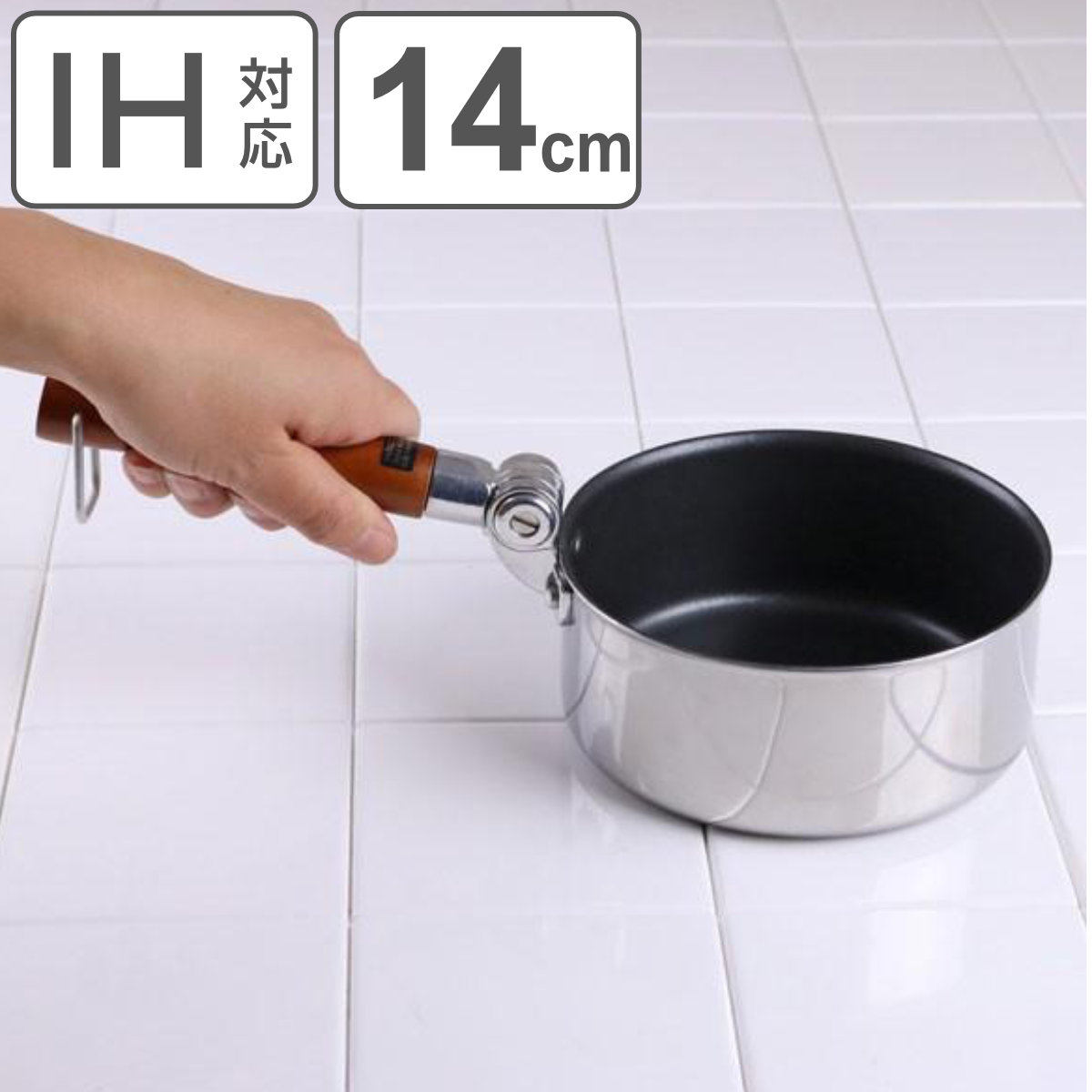 折りたたみ片手鍋 14cm IH対応 オーレル ( ガス火対応 オール熱源対応 小鍋 ソースパン ミルクパン 折りたたみ フッ素加工 ふっ素加工 軽い ミニサイズ 14センチ フッ素コーティング アルミ製 鍋 なべ ミニ コンパクト 軽量 )