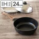 フライパン 24cm IH対応 深型 両口 蒸し台付き Nトーン エヌトーン ( ガス火対応 炒め鍋 いため鍋 金属ヘラOK ふっ素加工 フッ素加工 軽い 24...