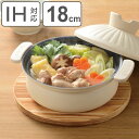 卓上鍋 18cm IH対応 みのり丈膳 軽くて丈夫なお鍋 ( ガス火対応 ふっ素加工 軽い ふきこぼれにくい 両手鍋 蓋付き 18センチ 鍋 卓上なべ ハンドル...