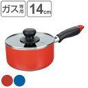 ミルクパン 14cm ガス火専用 ガラス蓋付き ミニ片手鍋 かちこれ ( 直火専用 片手鍋 小鍋 小ぶり 蓋付き フッ素加工 ふっ素加工 軽い 14センチ 片手...