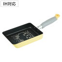 玉子焼き器 13×18cm IH対応 にゃんこれ ( ガス火対応 卵焼き器 玉子焼きフライパン エッグパン PFOAフリー 軽い 卵焼き 玉子焼き フライパン ...