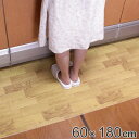 キッチンマット 180cm 拭ける 木目調 クッションマット ウッディ 発泡素材 60×180cm ( キッチン マット キッチン用マット 台所マット フリーカ...