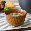 汁椀 木製 340ml 羽反汁椀 棗 ナツメ 漆 天然木 食器 ( お椀 椀 味噌汁椀 吸物椀 器 うつわ 漆塗り 吸い物 吸物 味噌汁 お碗 汁碗 和風 和食...