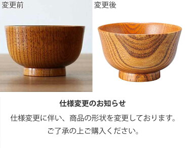 子供汁椀 子供用 汁椀 木製 200ml 漆 茶碗 天然木 食器 同色6個セット ( お椀 椀 味噌汁椀 吸物椀 器 うつわ 漆塗り 木製食器 ミニ 小さい 飯椀 ご飯茶碗 お茶碗 朱色 吸い物 吸物 味噌汁 お碗 汁碗 和風 和食器 )