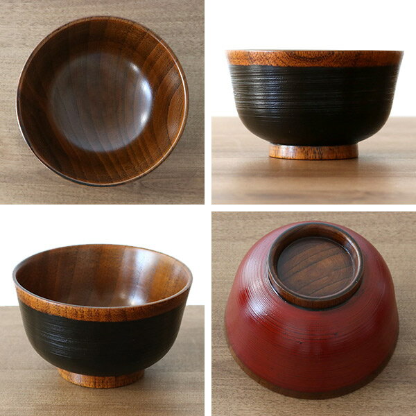 汁椀 木製 310ml 刷毛目椀 漆 天然木 食器 同色6個セット （ 送料無料 お椀 椀 味噌汁椀 吸物椀 器 うつわ 漆塗り 木製食器 吸い物 吸物 味噌汁 お碗 汁碗 和風 和食器 根来塗 曙塗 ）