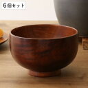どんぶり 木製 430ml 紀州塗 白倉 shirakura 丼 天然木 食器 日本製 同色6個セット ( 汁椀 お椀 椀 味噌汁椀 吸物椀 器 うつわ 丼ぶり...