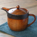 急須 布貼り 大 漆 木製 ティーポット 天然木 食器 ( 木製ポット 漆塗り ポット 紅茶ポット 茶器 ティポット 木製食器 木目調 木目 木 きゅうす 和モダン 和風 和食器 おしゃれ )