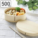 弁当箱 曲げわっぱ 1段 500ml 一段弁当箱 ( 木製 ランチボックス 弁当箱 一段 小判型 わっぱ 大人 弁当 お弁当 仕切り付き ゴムバンド付き 天然木 )(3)