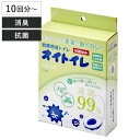 簡易トイレ 抗菌 オイトイレ 10〜150回分 防災 トイレ ( 非常用トイレ 携帯トイレ 防災用品 防臭袋 凝固剤 災害時 断水時 10回分 30回分 100...