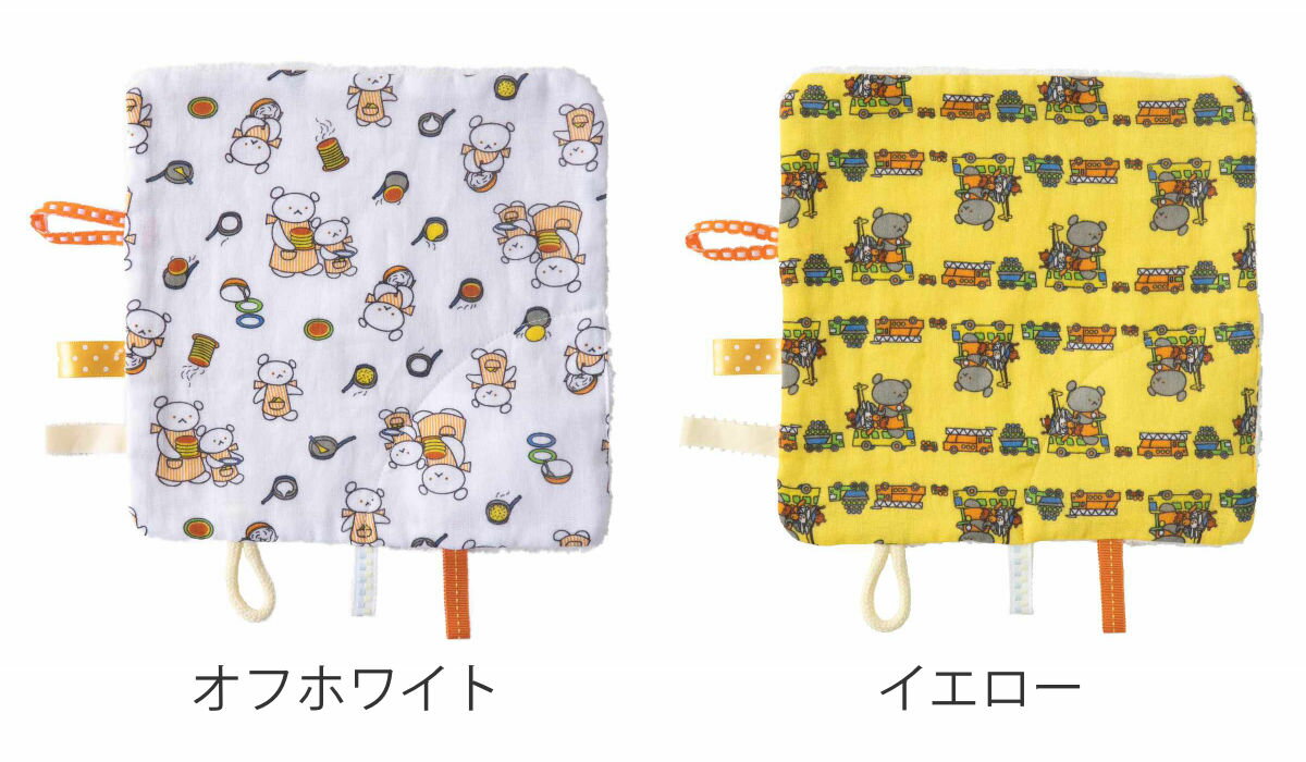 ハンカチ こぐまちゃん にぎにぎハンカチ 綿100% 日本製 （ ミニタオル おもちゃ タオル ガーゼハンカチ オーガニック 綿 コットン 洗濯可能 タオルハンカチ プレゼント 手拭き よだれ 吸水 速乾 赤ちゃん 子供 北欧 お洒落 ） 2