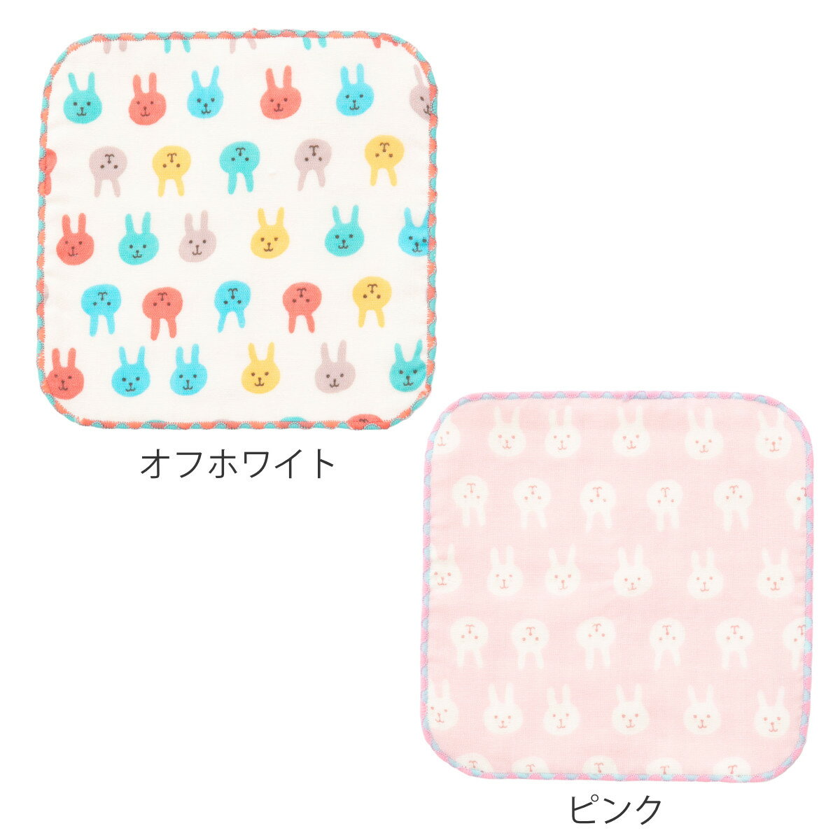 ミニタオル ガーゼミニハンカチ 15×15cm うさぎ （ ハンドタオル 手拭き ガーゼ ハンカチ タオルハンカチ 綿100 ミニハンカチ 手ふき 手洗い 名前ラベル 名前タグ 小さめサイズ ） 2