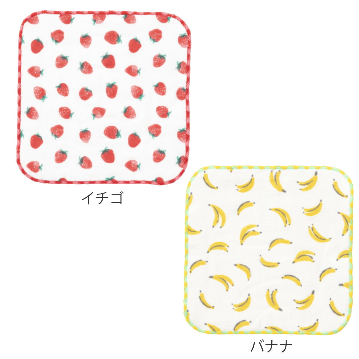 ミニタオル ガーゼミニハンカチ 15×15cm フルーツ （ ハンドタオル 手拭き ガーゼ ハンカチ タオルハンカチ 綿100 ミニハンカチ 手ふき 手洗い 名前ラベル 名前タグ 小さめサイズ ） 2